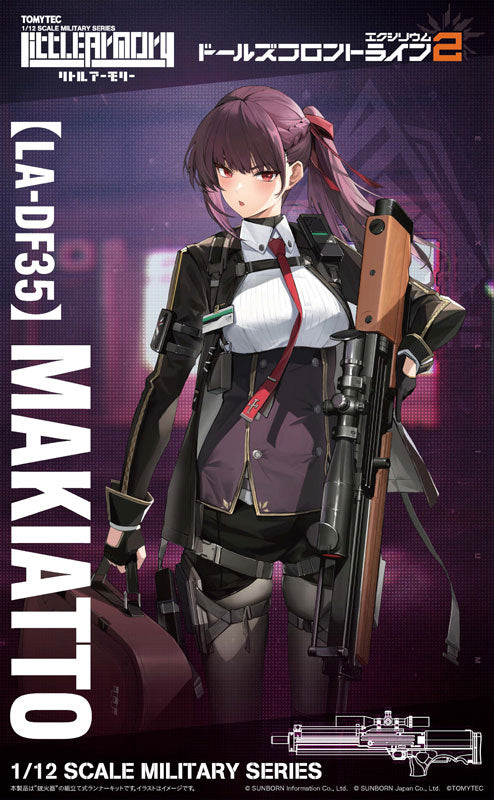 1/12 リトルアーモリー [LA-DF35]ドールズフロントライン2 マキアート