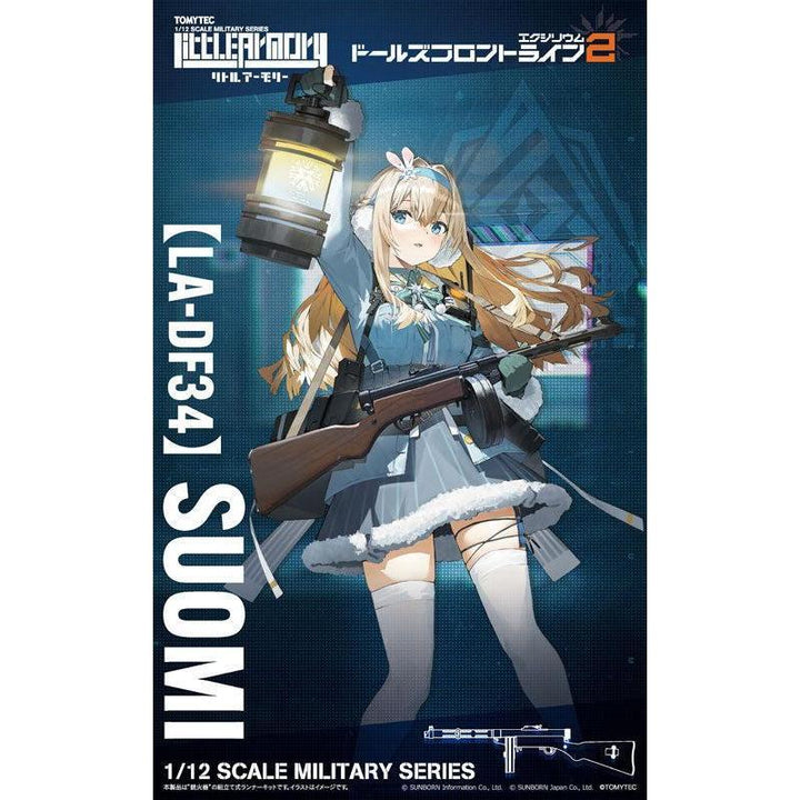 1/12 リトルアーモリー [LA-DF34]ドールズフロントライン2 スオミ