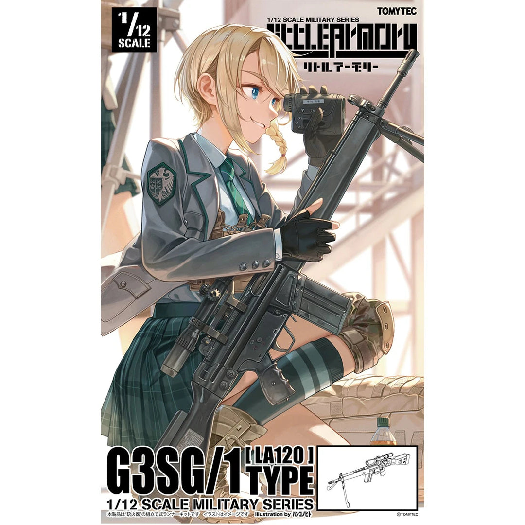 1/12 リトルアーモリー [LA120]G3SG/1タイプ