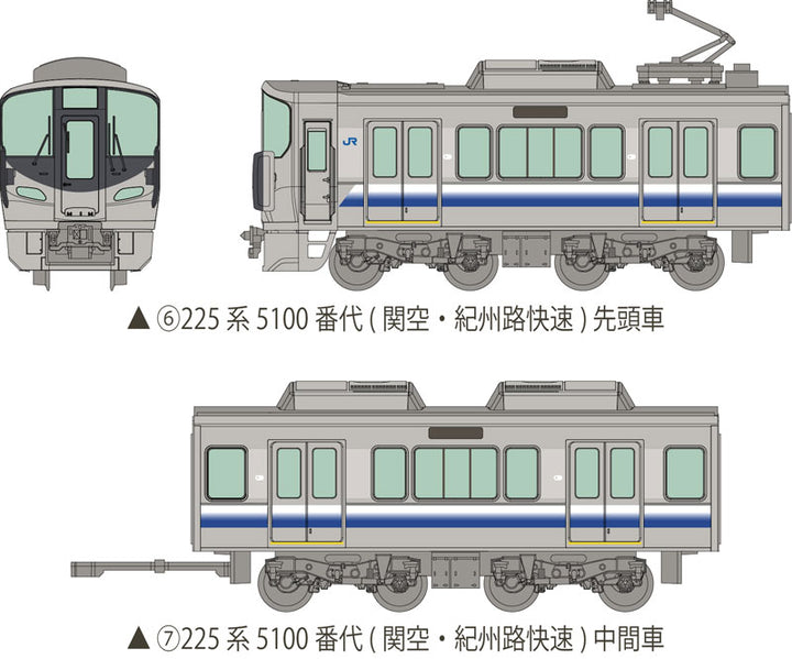 [BOX販売]鉄道コレクション 鉄コレポケット第1弾 東西JR快速電車編 -10個入りBOX-