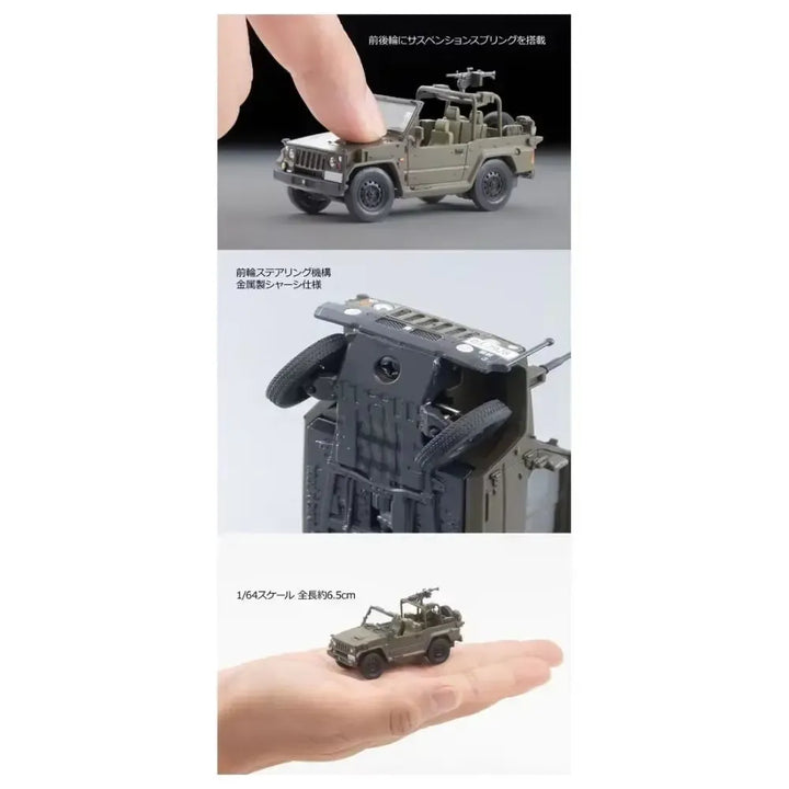 1/64 アーセニア・シックスフォー [AS003]新73式小型トラック(偵察・斥候車)