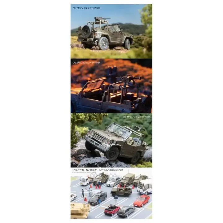 1/64 アーセニア・シックスフォー [AS003]新73式小型トラック(偵察・斥候車)