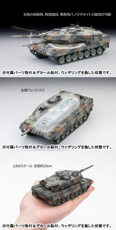 1/64 アーセニア・シックスフォー [AS005]レオパルト2A5