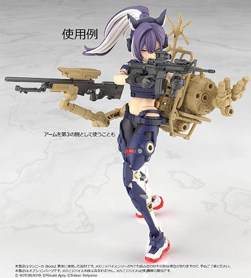 1/12 リトルアーモリー [LA-MD04]メガミデバイス装備セット スナイパーA
