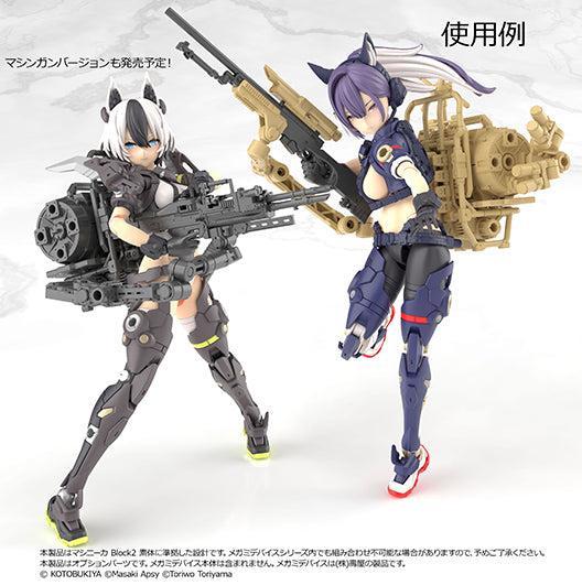 1/12 リトルアーモリー [LA-MD04]メガミデバイス装備セット スナイパーA