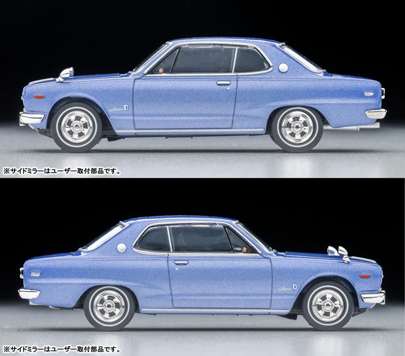 1/64 トミカリミテッドヴィンテージ NEO LV-N357b 日産 スカイライン ハードトップ 2000GT (ラベンダーメタリック) 71年式