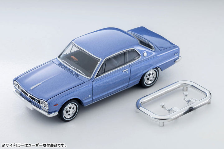 1/64 トミカリミテッドヴィンテージ NEO LV-N357b 日産 スカイライン ハードトップ 2000GT (ラベンダーメタリック) 71年式
