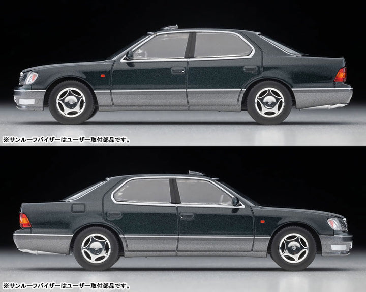 1/64 トミカリミテッドヴィンテージ NEO LV-N356b トヨタ セルシオ C仕様 Fパッケージ (緑/グレー) 97年式
