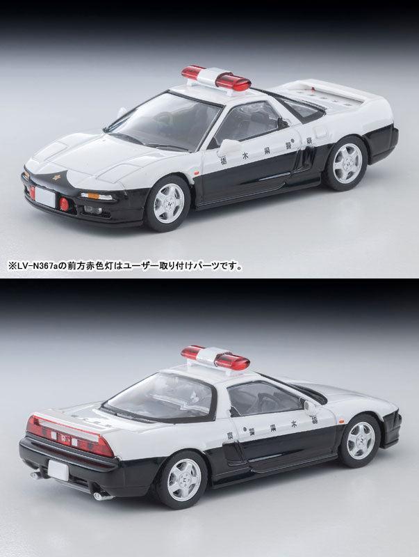 1/64 トミカリミテッドヴィンテージ NEO LV-N367a ホンダNSX パトロールカー 92年式 (栃木県警)