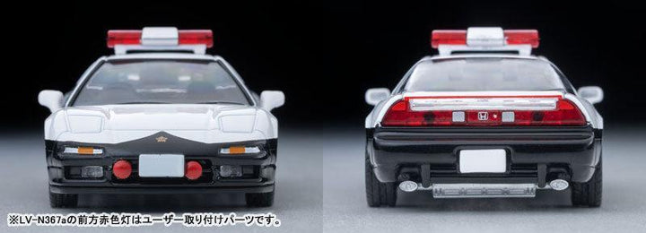 1/64 トミカリミテッドヴィンテージ NEO LV-N367a ホンダNSX パトロールカー 92年式 (栃木県警)