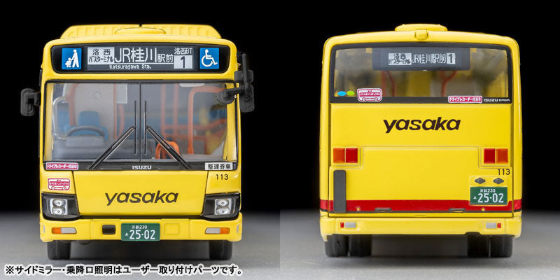 1/64 トミカリミテッドヴィンテージ NEO LV-N245k イスゞエルガ (ヤサカバス)