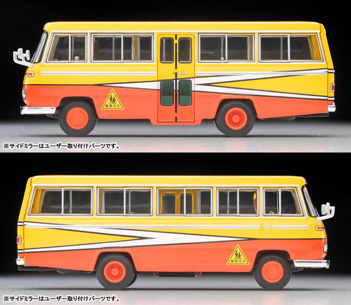 1/64 トミカリミテッドヴィンテージ NEO LV-N60b 日産 シビリアン 幼稚園バス(黄/赤)