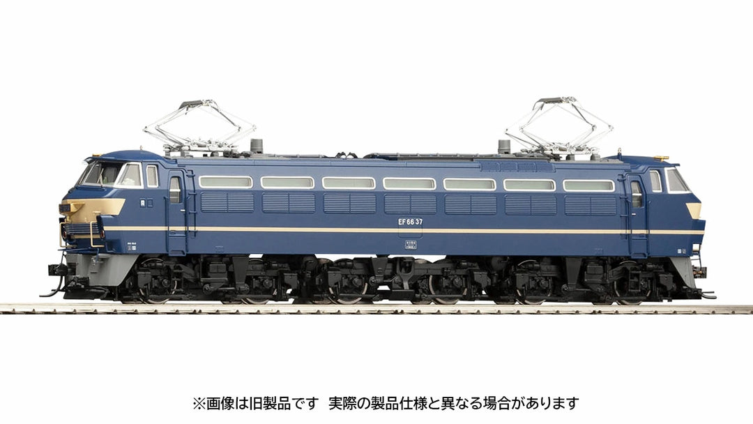 HO-2528 EF66-0形(後期型･PS)
