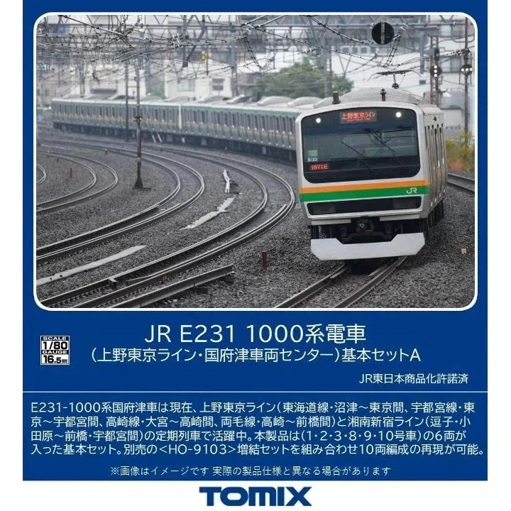 HO-9101 E231-1000系(上野東京ライン･ 国府津車両センター)基本セットA(6両)
