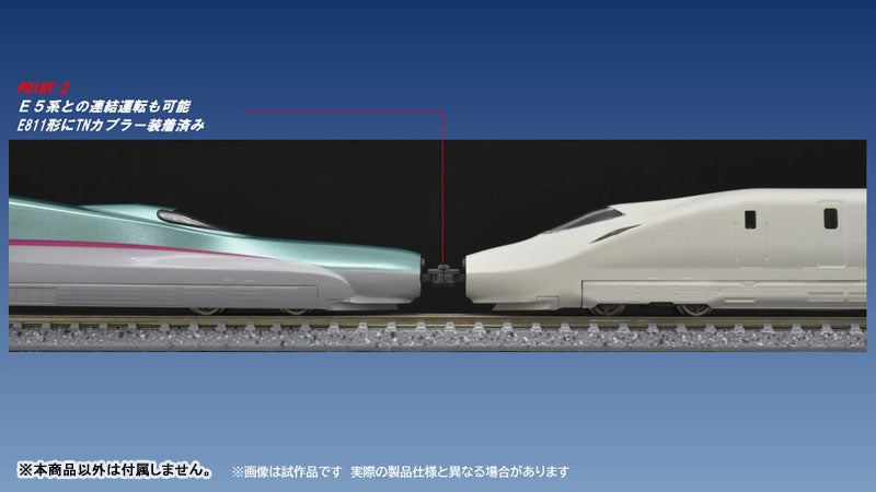 97203 E8系山形新幹線(つばさ)基本セット(3両) – SOOTANG HOBBY
