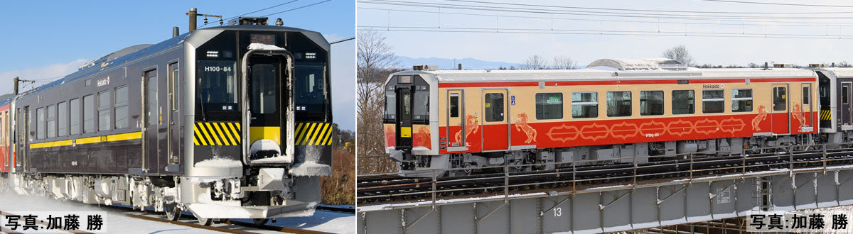 98138 H100形(室蘭線・日高線ラッピング車)セット(2両) – SOOTANG HOBBY