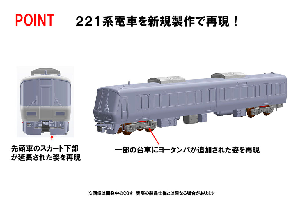 最大91％オフ！ カトー N 10-1786 E231系1000番台 東海道線 更新車 2両増結セットB 返品種別B 