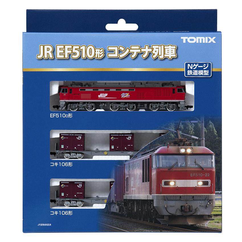 【再販】98485 EF510-0形コンテナ列車セット(3両)