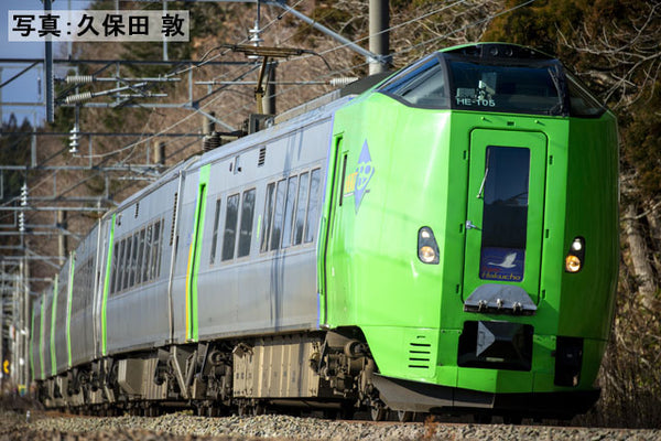 98895 789-0系特急電車(スーパー白鳥)セット(6両) – SOOTANG HOBBY