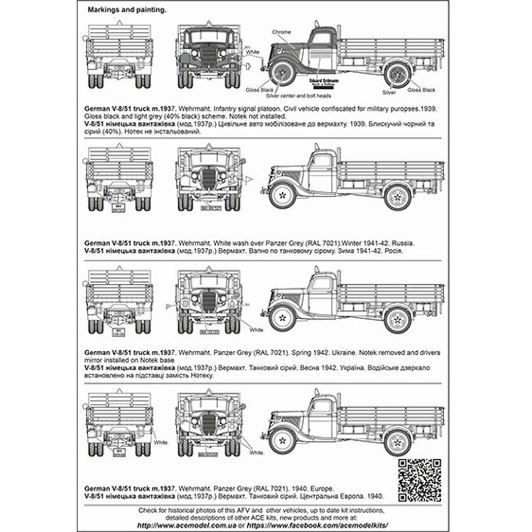 1/72 独・フォードV8-51軍用カーゴトラック