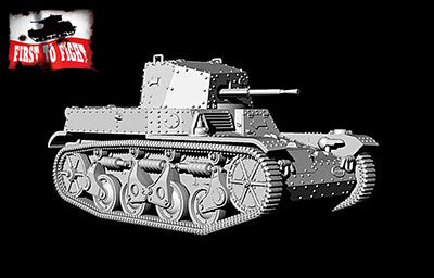 1/72 仏･ルノーAMR35 ZT1b偵察戦車･13.2mm機銃型