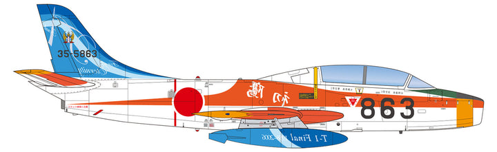 1/72 航空自衛隊 T-1B ジェット練習機 小牧 T-1 ファイナル (863号機)