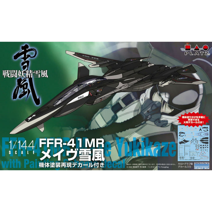 メイヴ雪風 機体塗装再現デカール付き 1/144スケール
