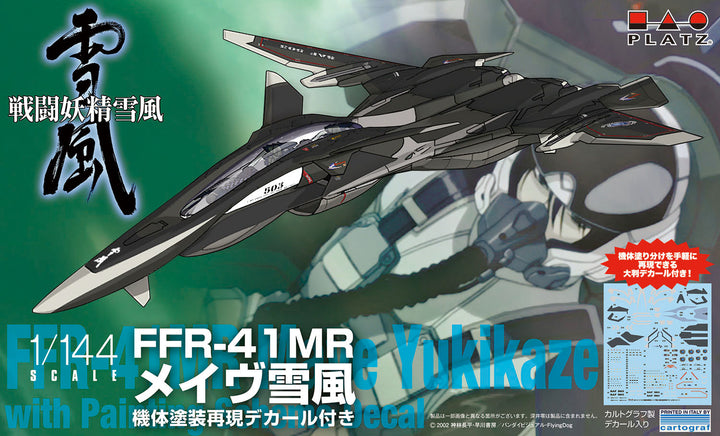 メイヴ雪風 機体塗装再現デカール付き 1/144スケール