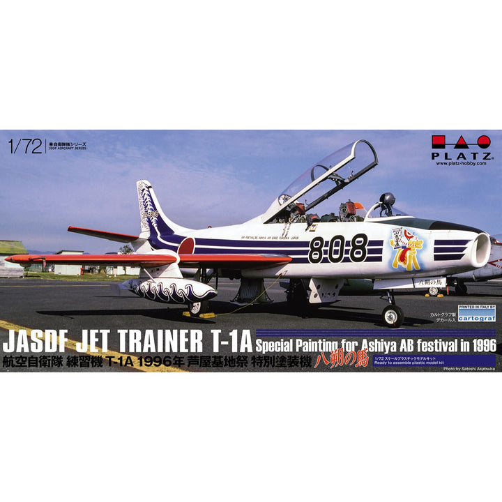 1/72 航空自衛隊 練習機 T-1A 1996年芦屋基地祭 特別塗装機 ‘八朔の馬'