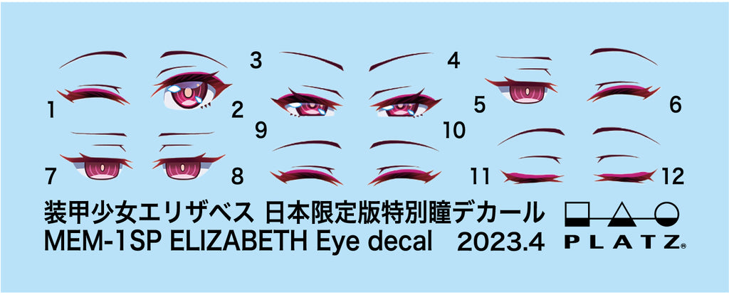 装甲少女 エリザベス (Elizabeth) Japan Ver. 日本限定特別瞳デカール 