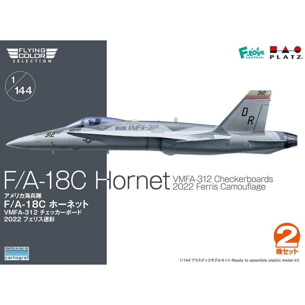 アメリカ海兵隊 F/A-18C ホーネット VMFA-312 チェッカーボード 2022 フェリス迷彩