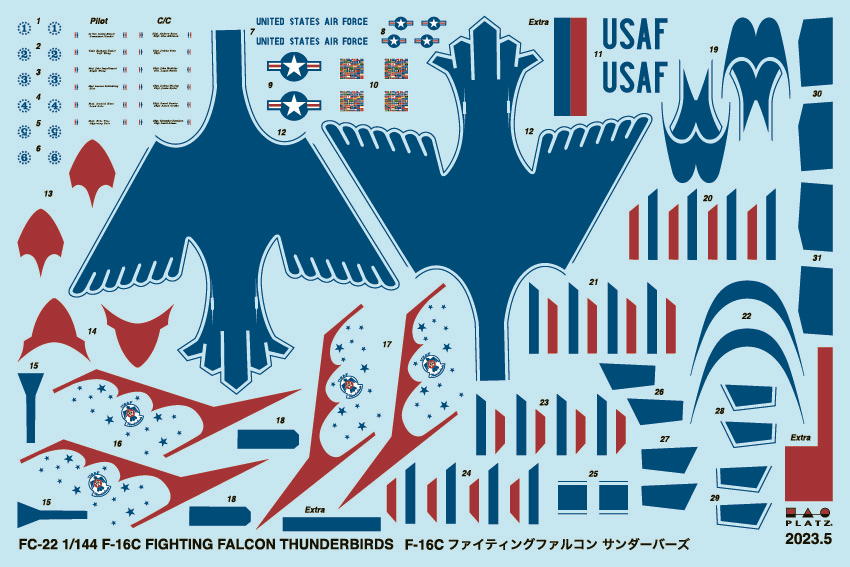 1/144 アメリカ空軍 F-16C ファイティングファルコン