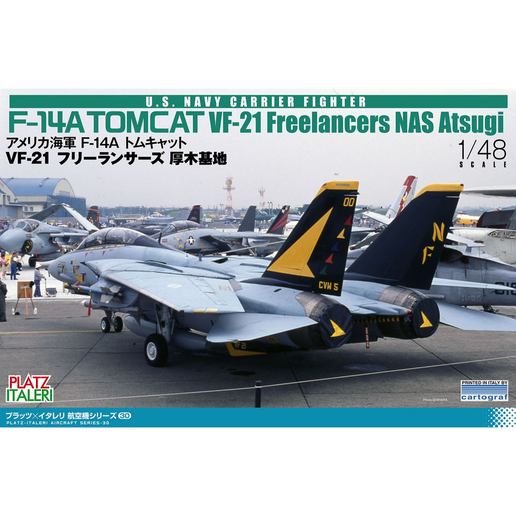 プラッツ(PLATZ) アメリカ海軍 F-14A トムキャット VF-21 フリーランサーズ 厚木基地【再生産】 1/48スケール 未塗装組立キット
