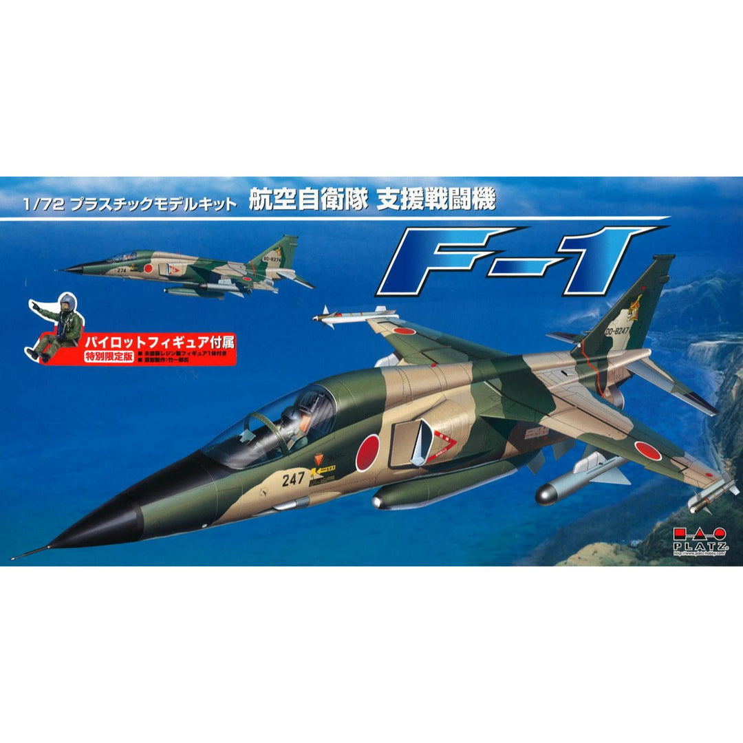 1/72 航空自衛隊 F-1 支援戦闘機 パイロットフィギュア付属