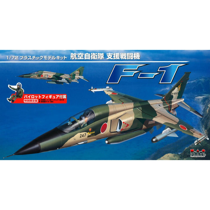 1/72 航空自衛隊 F-1 支援戦闘機 パイロットフィギュア付属