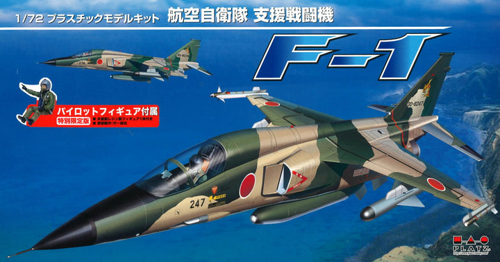 1/72 航空自衛隊 F-1 支援戦闘機 パイロットフィギュア付属