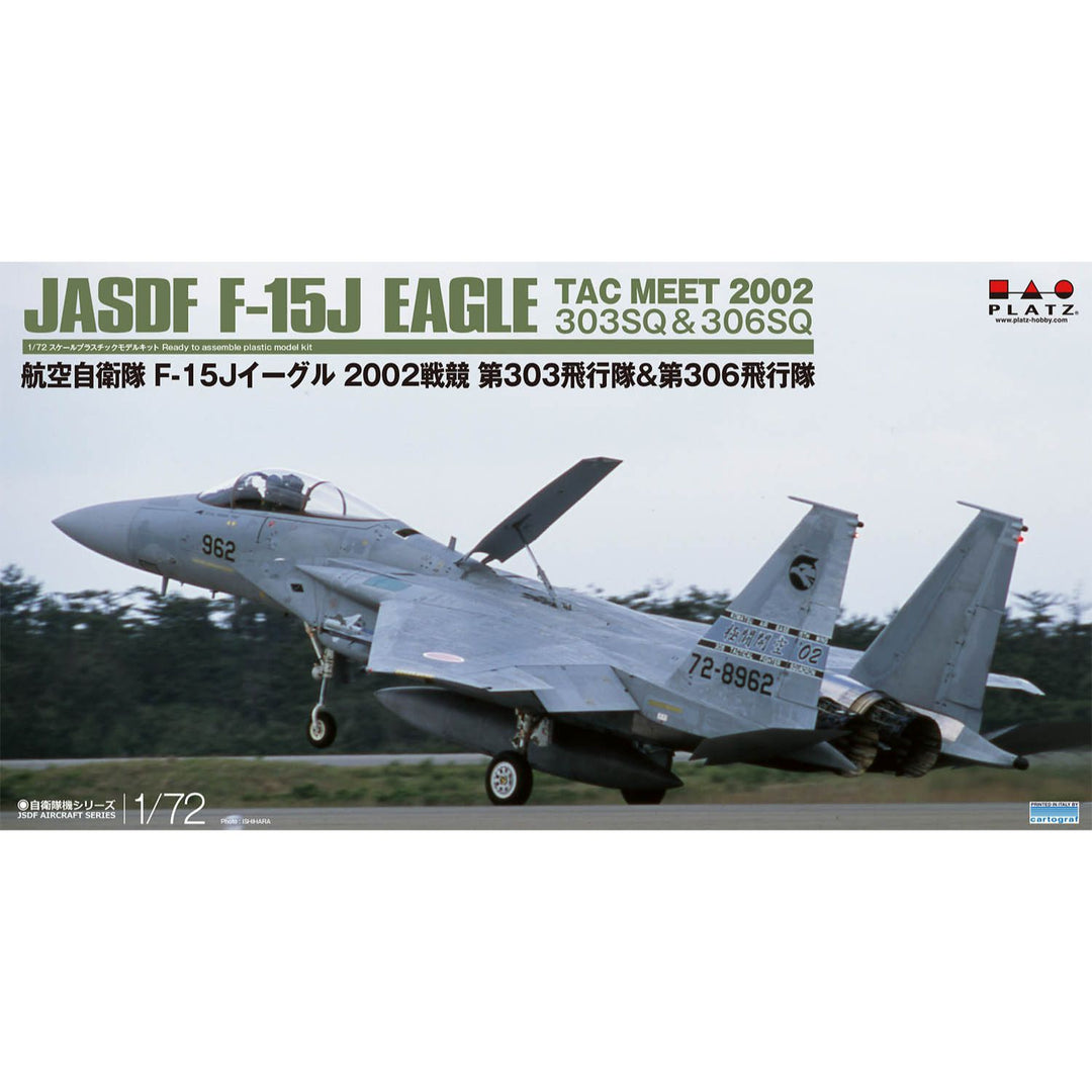 1/72 航空自衛隊 F-15J イーグル 戦競 2002 第303飛行隊&第306飛行隊