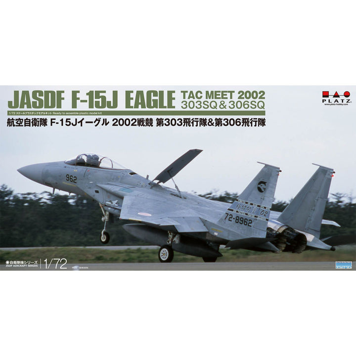 1/72 航空自衛隊 F-15J イーグル 戦競 2002 第303飛行隊&第306飛行隊
