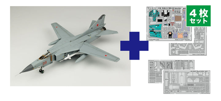 1/48 ソ連空軍戦闘機 MiG-23MF フロッガーB 'ソビエト連邦空軍' 専用エッチングパーツ付属