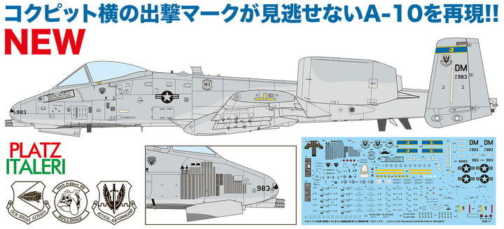 1/48 アメリカ空軍 攻撃機 A-10C サンダーボルトII 第354戦闘飛行隊 ブルドッグス