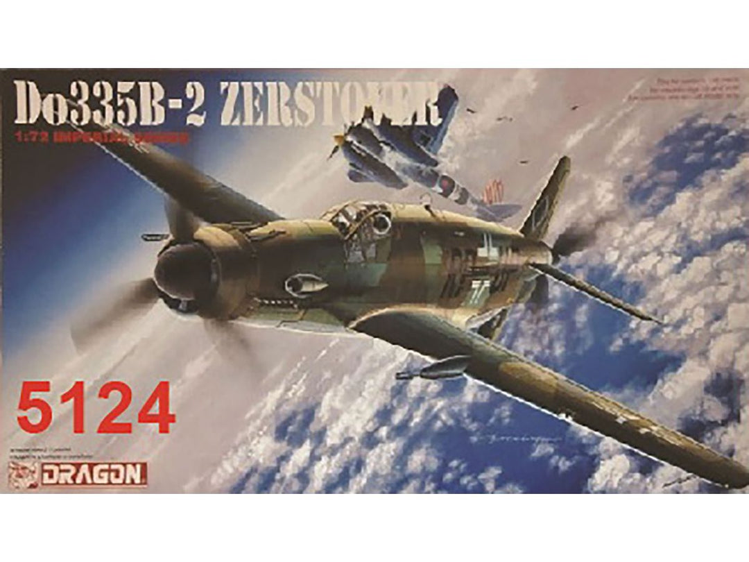 1/72 WW.II ドイツ空軍 ドルニエ Do335 B-2 プファイル 重戦闘機型