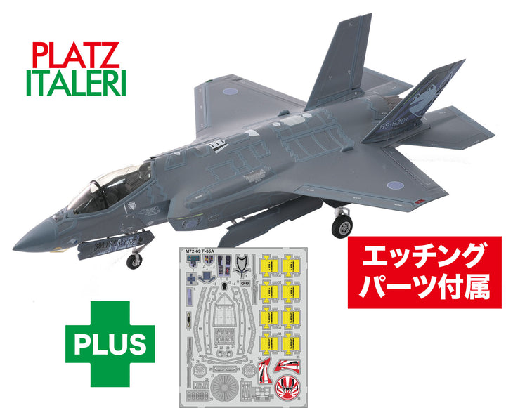 1/48 アメリカ海軍 艦上戦闘機 F-14A トムキャット 厚木 CVW-5 専用エッチングパーツ付属