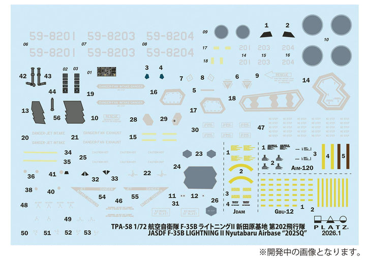 1/72 航空自衛隊 F-35B ライトニングII 新田原基地 第202飛行隊