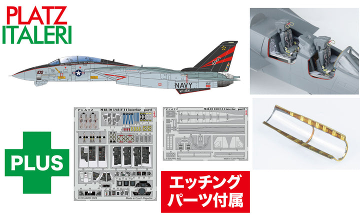 1/72 航空自衛隊 F-35A ライトニングII 第301飛行隊 50周年記念塗装機 専用エッチングパーツ付属