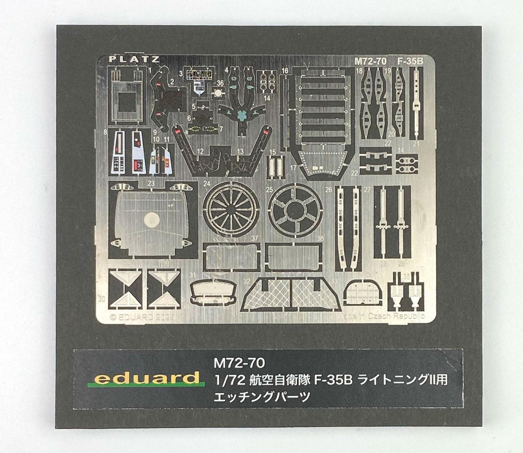 1/72 航空自衛隊 F-35B ライトニングII用 エッチングパーツ