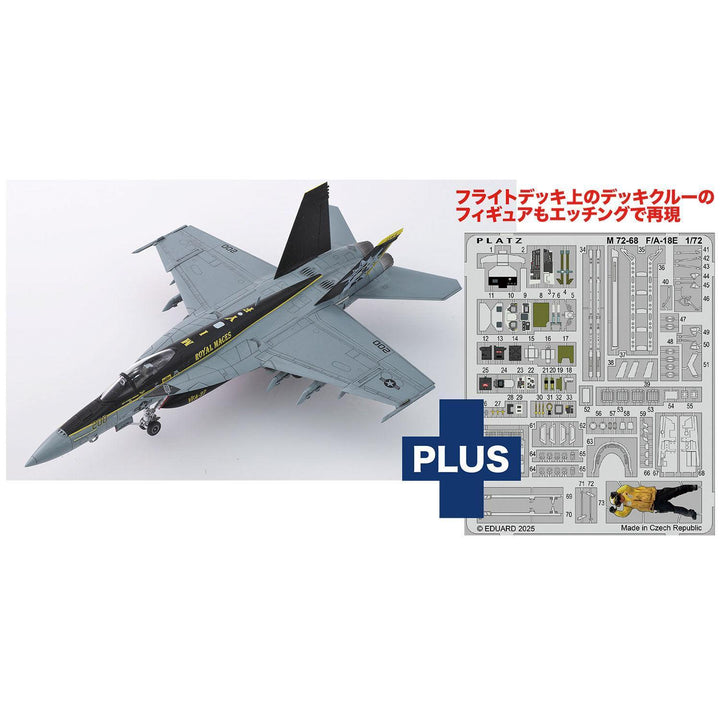 1/72 アメリカ海軍 艦上戦闘機 F/A-18E スーパーホーネット VFA-27 ロイヤルメイセス 2024 ディテールアップ用エッチングパーツ付属