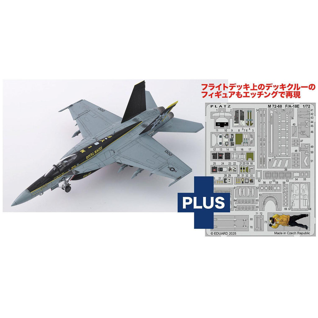 1/72 アメリカ海軍 艦上戦闘機 F/A-18E スーパーホーネット VFA-27
