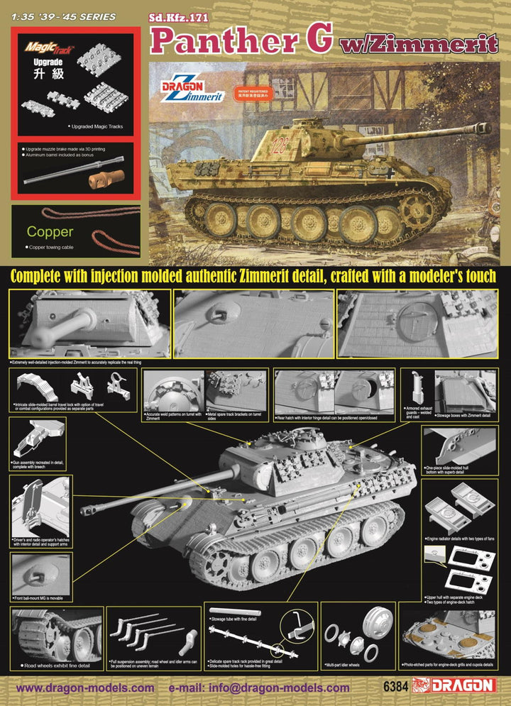 1/35 WW.II ドイツ軍 Sd.Kfz.171 パンターG型 ツィンメリットコーティング仕様 マジックトラック/アルミ砲身/3Dプリントマズルブレーキ付属