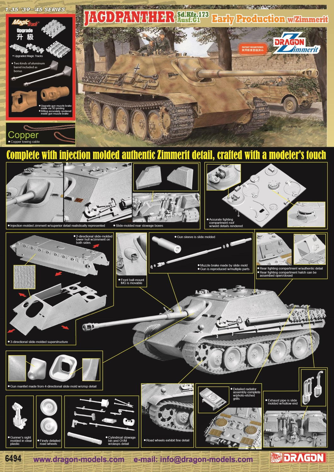 1/35 WW.II ドイツ軍 重駆逐戦車 ヤークトパンターAusf.G1初期生産型 ツィンメリットコーティング仕様 マジックトラック/アルミ砲身/3Dプリントマズルブレーキ付属