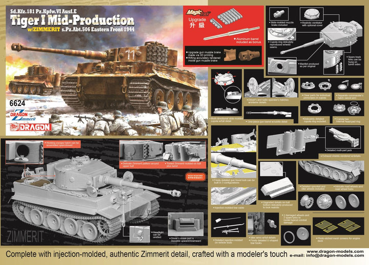1/35 WW.II ドイツ軍 ティーガーI型中期型　ツィンメリットコーティング仕様 第506重戦車大隊　 東部戦線1944 マジックトラック/アルミ砲身/3Dプリントマズルブレーキ付属